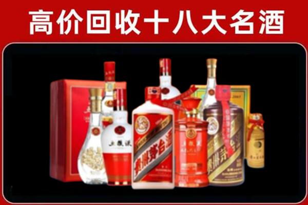 景德镇回收老酒